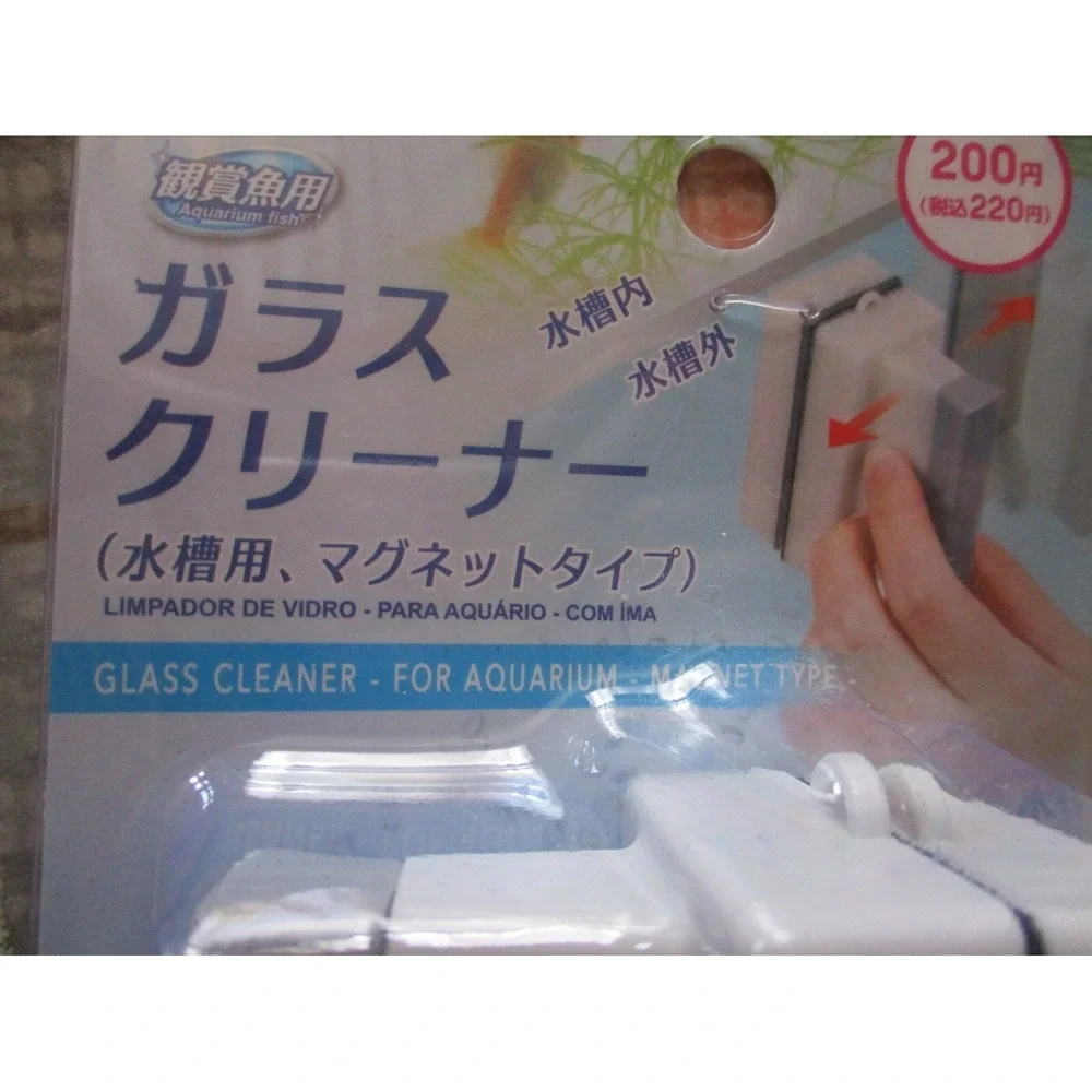 Daiso Magnetic Aquarium Cleaner NIP